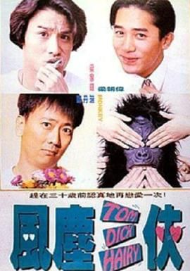 离开悲情的城市