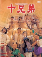 离开悲情的城市